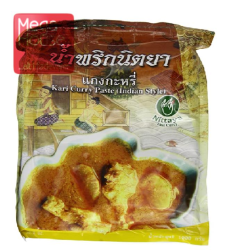 CURRY PASTE KARI YELLOW 1 KG.